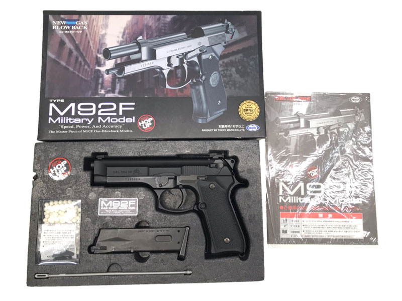 東京マルイ M92F 替えマガジン付き ガスブロ 東京マルイ M92F ガスガン