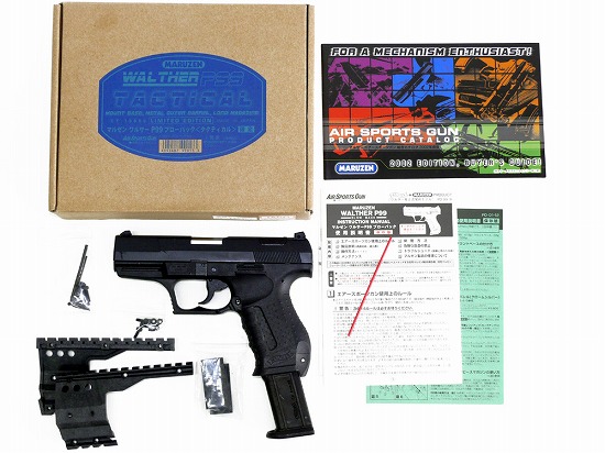 マルゼン] ワルサーP99 タクティカル ガスブローバック (中古)の販売