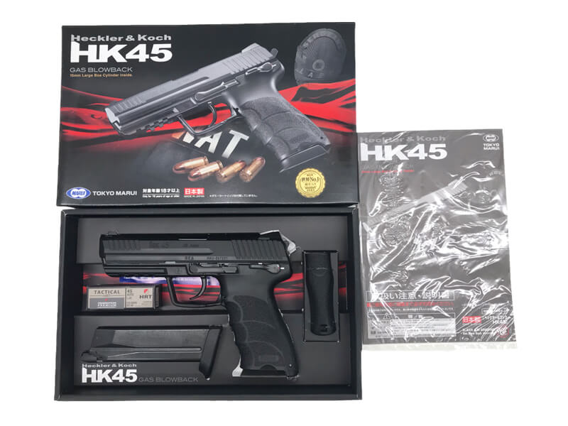 東京マルイガスガンHK45 セミオート マガジン2本付き 東京マルイ