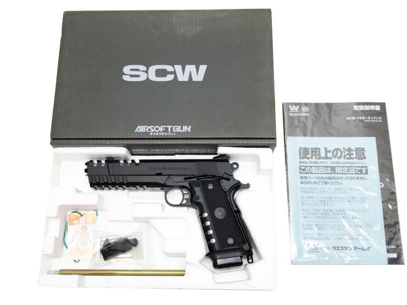 Para-ordnance 全商品の一覧｜エアガン.jp