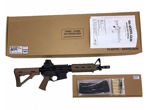 タニオコバ] M4 SW/M&P15 イベント限定モデル 10.5インチ TANカラー