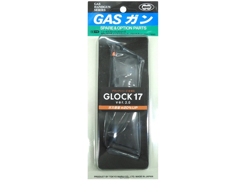 東京マルイ] グロック17スペアマガジンver.2 《No.79／Gen5タイプ