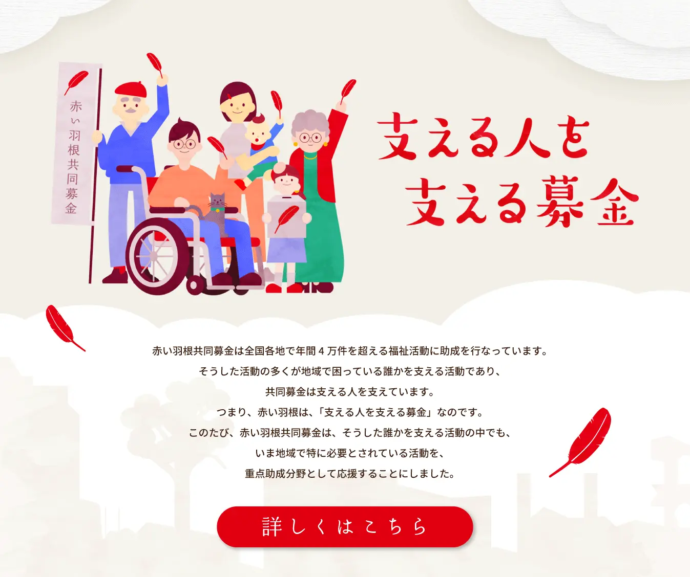 home-mainimage06-01.webp