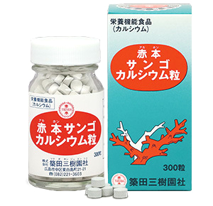 商品一覧 | (株)築田三樹園社