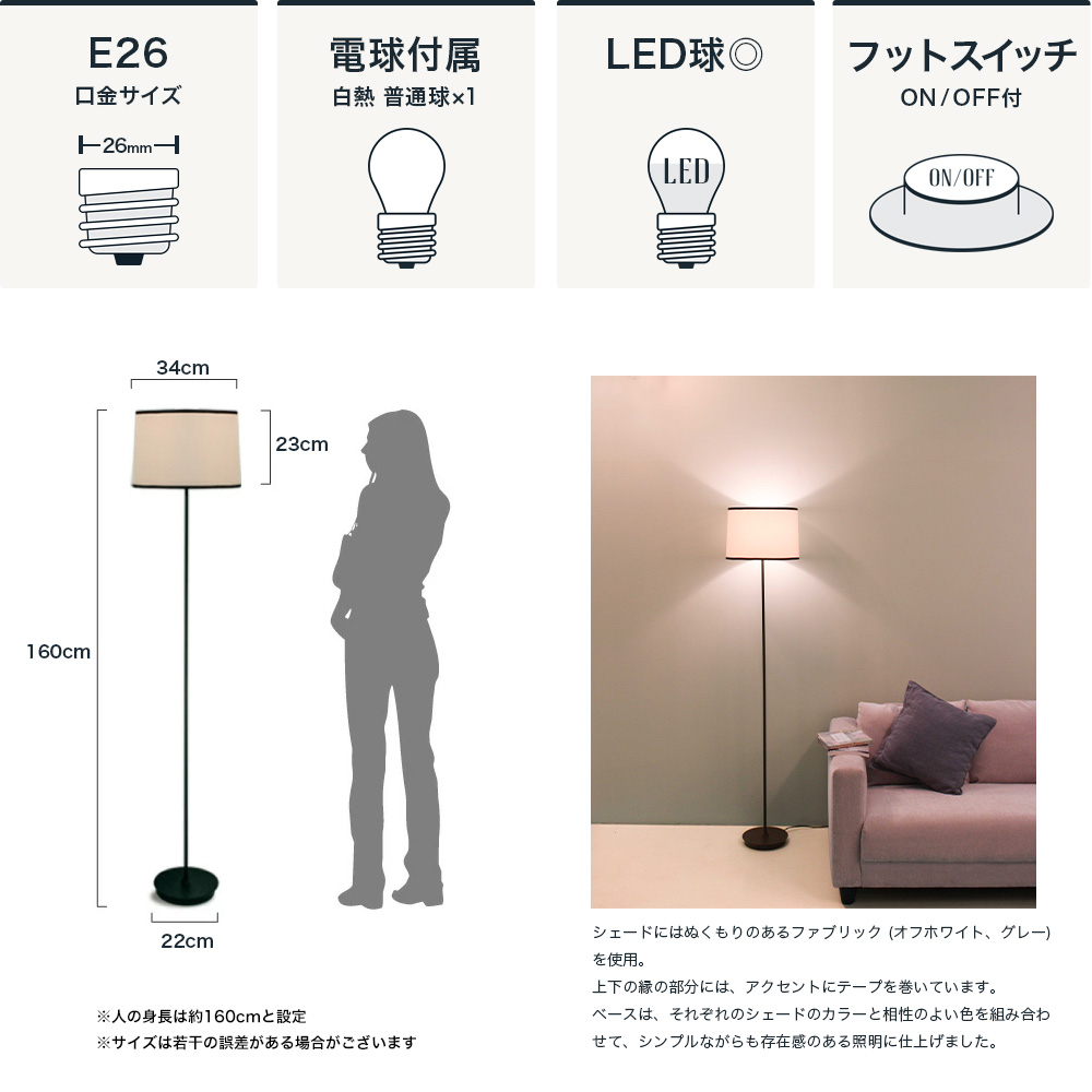DI CLASSE Noble「ミストラ フロアランプ」｜照明・インテリアの