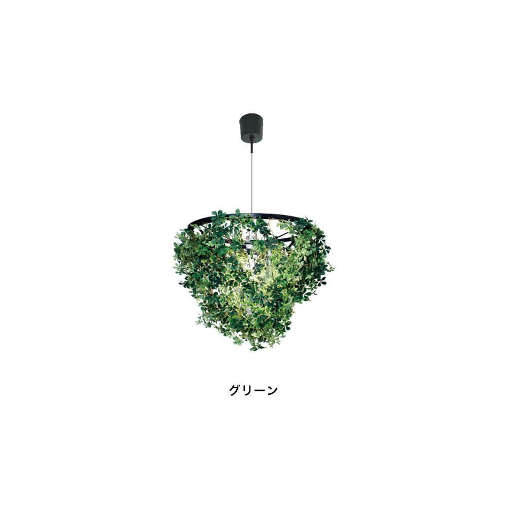 DI CLASSE Nature「Mini-Foresti ミニフォレスティ ペンダントランプ