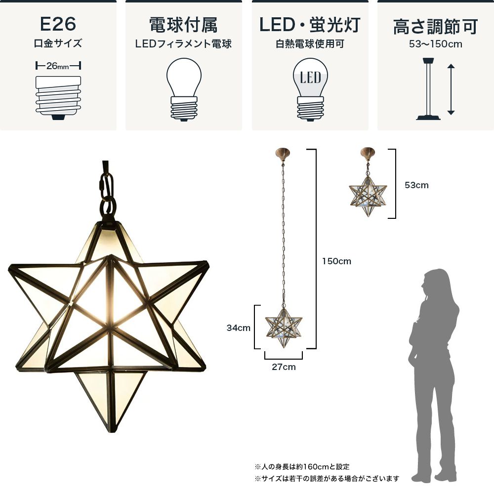 DI CLASSE Barocco「LED Etoile エトワール ペンダントランプ」｜照明