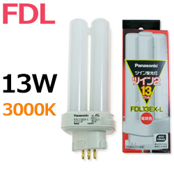 パナソニック(Panasonic) FDL13EX-L 13形 コンパクト形蛍光ランプ 電球