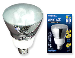 東芝 EFR12ED ネオボールZ レフランプ 激安特価販売:アカリセンター