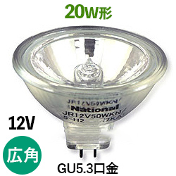 パナソニック(Panasonic) JR12V20WKW/5-H2 ダイクロビーム 12V用 GU5.3
