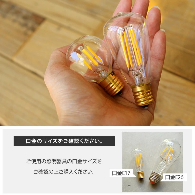 EdisonBulb(エジソンバルブ) ミニGLOBEクリア ND-E17SGC (調光器対応