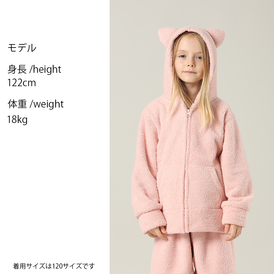 男女兼用New モコモコ ZIP フードとロングパンツセット (RIB)