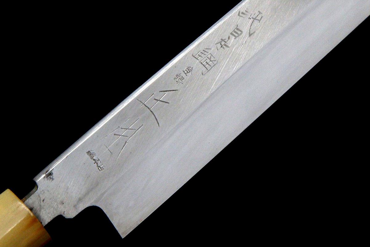 柳刃包丁 尺二 本焼 純日本鋼 切刃鏡面 朴柄 白鞘・箱付 λA5084-2L3A