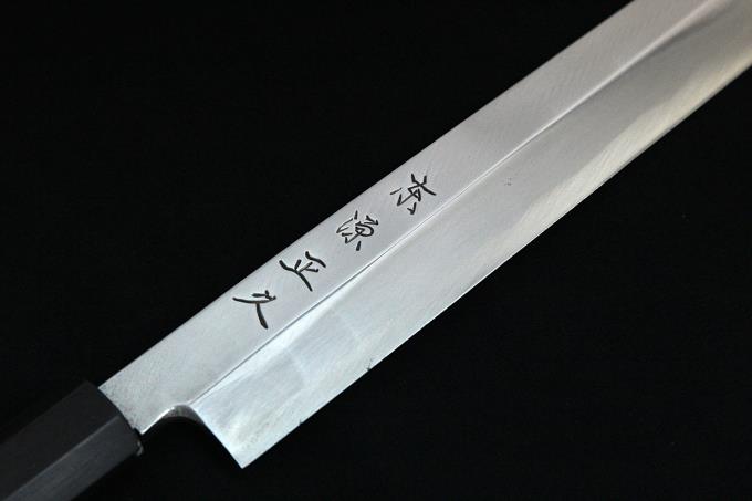 柳刃包丁 尺 300mm 霞 青一鋼 両鏡面 紋鍛錬 水牛朴八角柄 革鞘付 O686