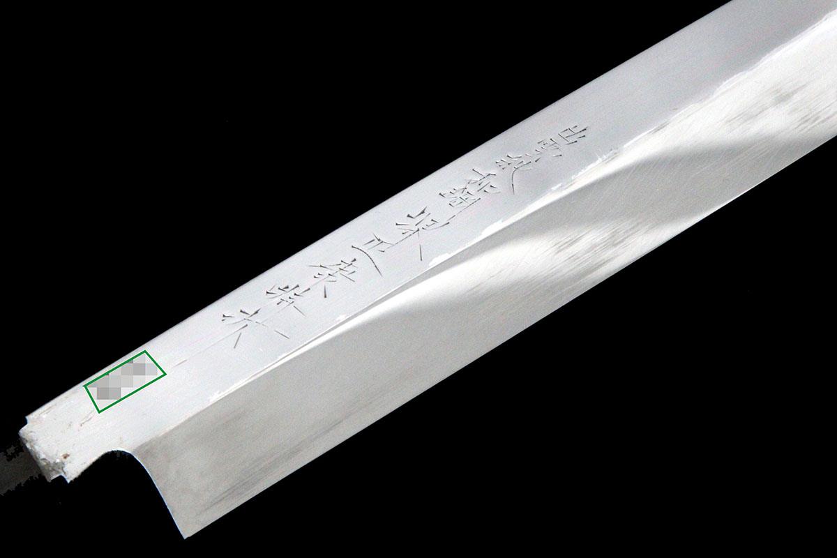 柳刃包丁 本焼 尺一 出雲純和鋼 鏡面 朴柄 白鞘付 名入 KN02-A10785