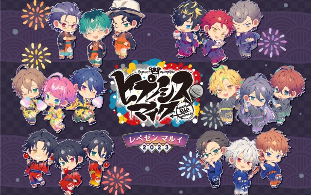 ヒプノシスマイク -Division Rap Battle- レペゼン マルイ2023』が開催