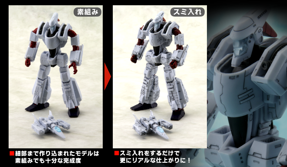 THEXDER（テグザー）カラーレジンキット｜BEEP秋葉原