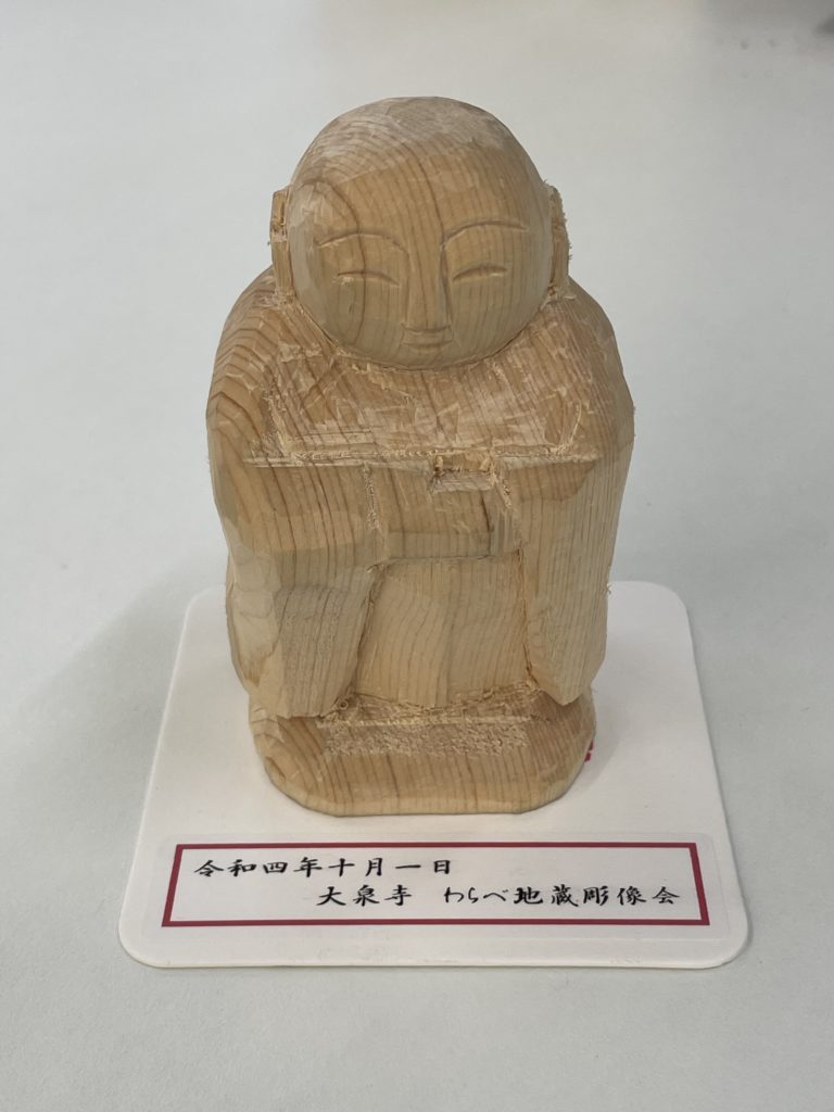 大泉寺様わらべ地蔵彫像会 | 株式会社 秋田石材