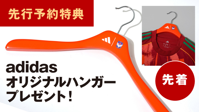 アルビレックス新潟 - UNIFORM 2026