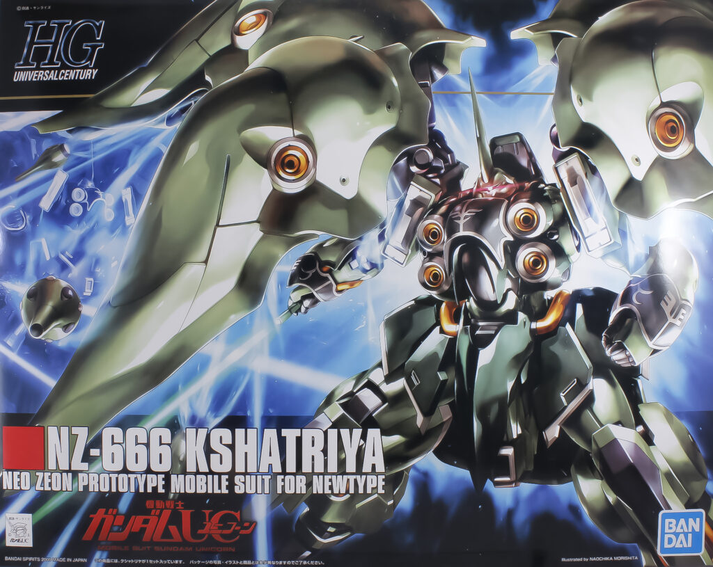 HGUC 1/144 No.099 クシャトリヤ 素組みレビュー | アナハイム工房