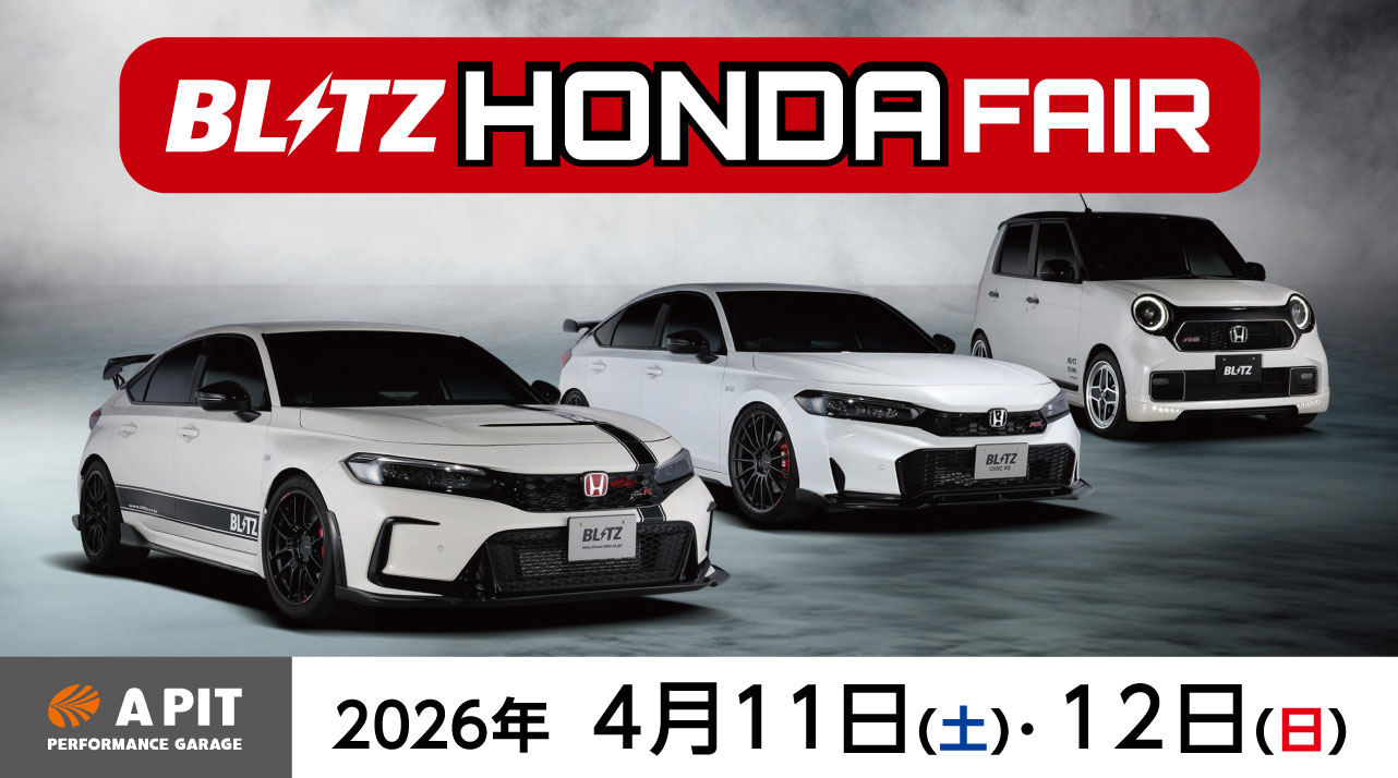 A PIT AUTOBACS HIGASHIFUKUOKA PERFORMANCE GARAGE