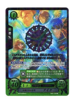 遊戯王 FE0(サイファ) トレカ通販 アポロン 12弾 荒れ狂う破濤