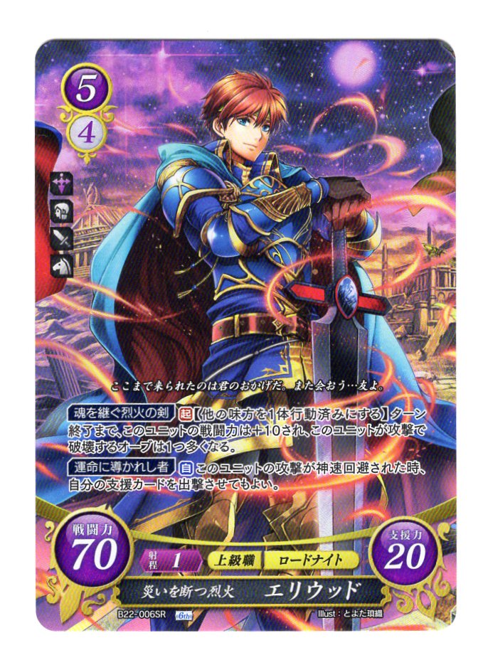遊戯王 FE0(サイファ) トレカ通販 アポロン