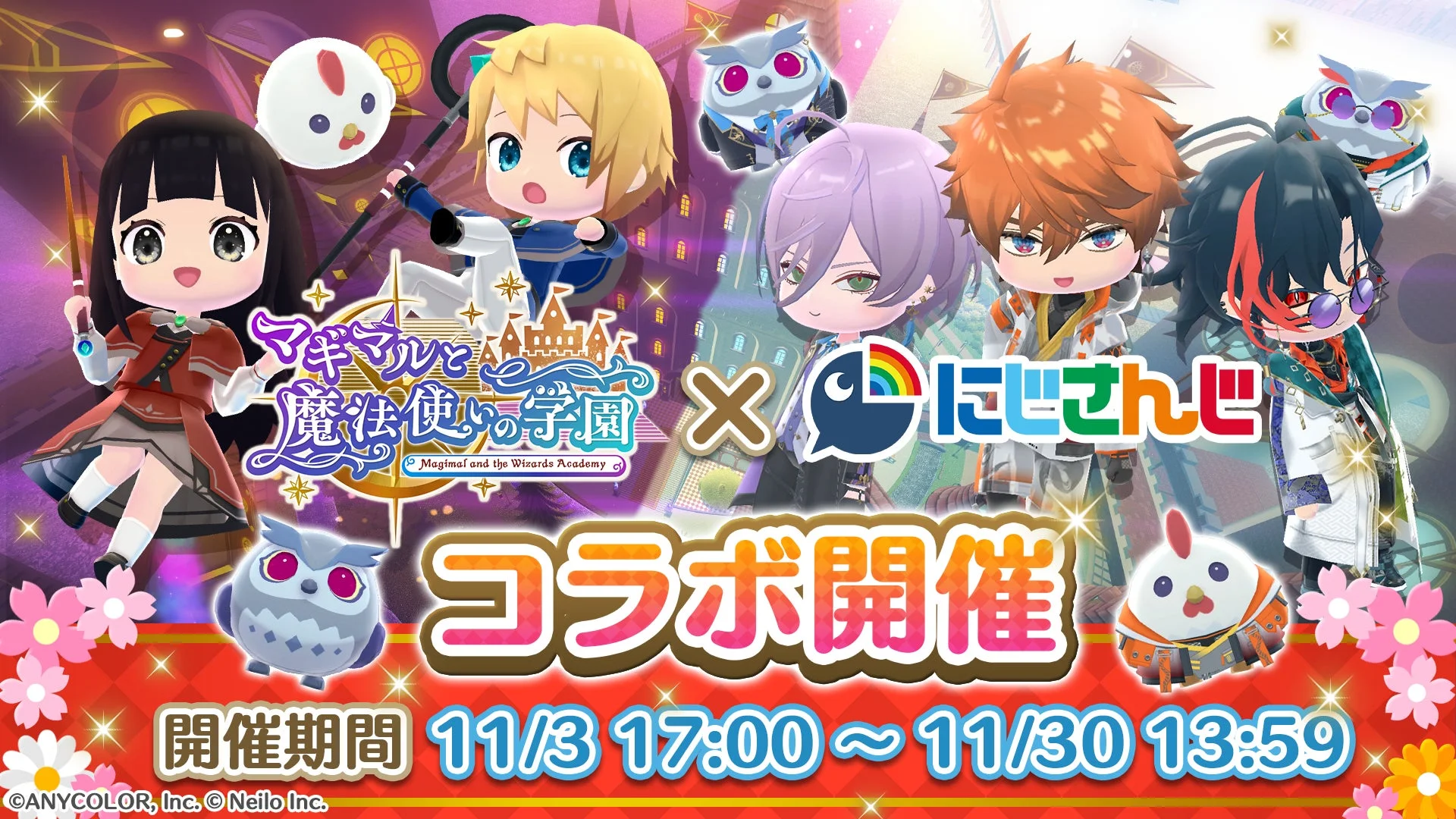 にじさんじ「3SKM」とコラボ！ 『マギマルと魔法使いの学園』に北見遊