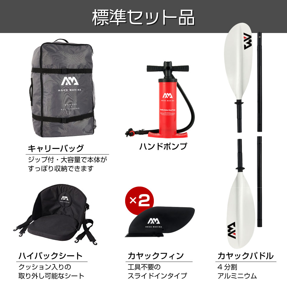 Memba 1P（メンバ 1人乗り） | アクアマリーナ公式サイト