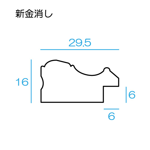 賞状額縁:新金消し 1枚売り | マルニ額縁画材店