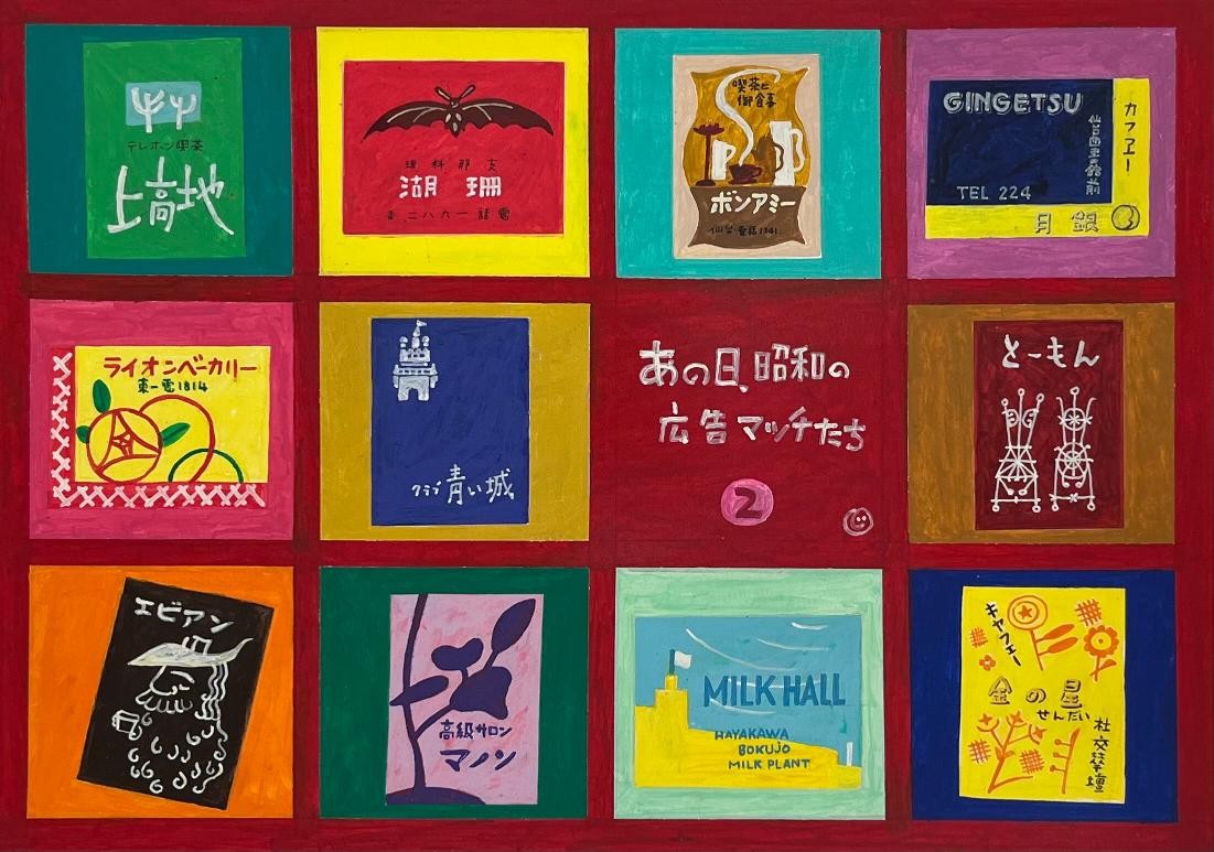 小野寺純一展開催のお知らせ | ART FRANCAIS │ 絵画・アートフラワー
