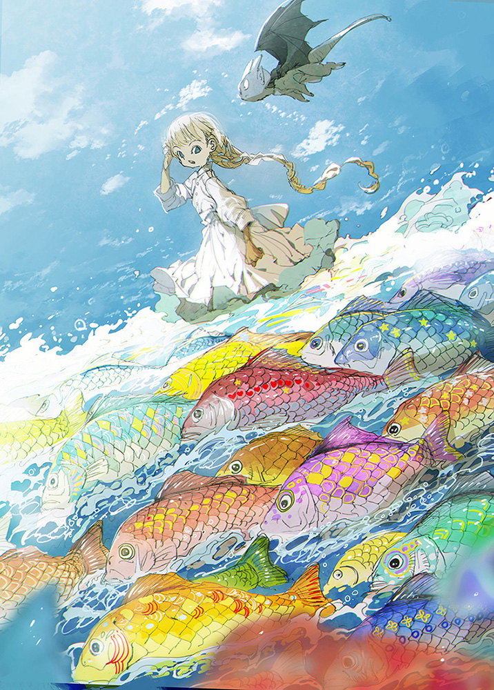 虹色の魚 | アートカフェ オフィシャルサイト