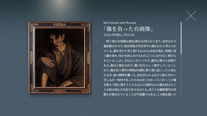 生誕130年の孤高の画家 髙島野十郎に惹かれて。早春の福岡で美術館を