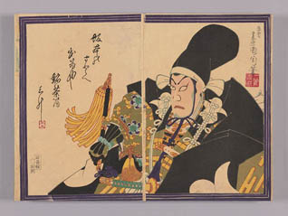 富豪の推し活の恩恵を味わう【歌舞伎を描く】展 | 鑑賞レポート