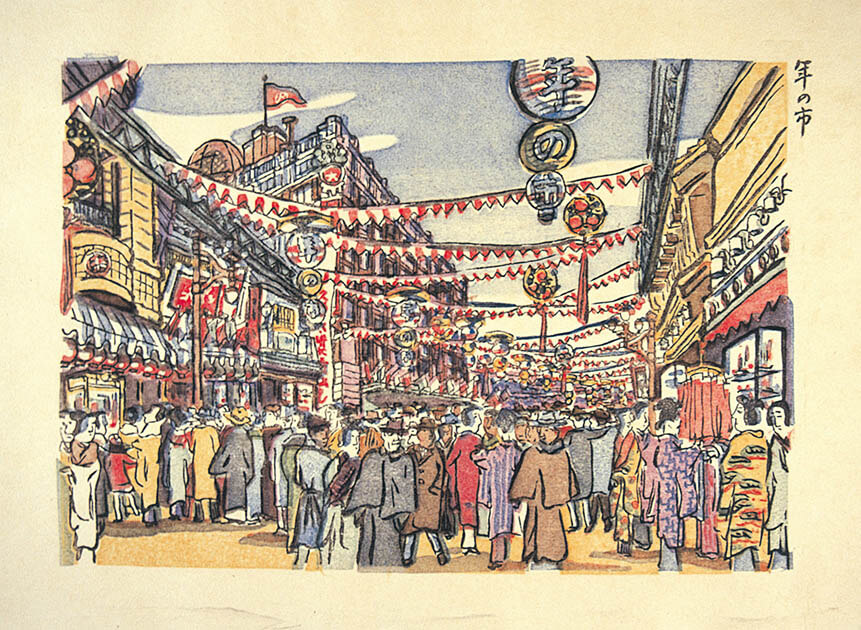 没後60年 洋画家・辻愛造 ―風景・風俗・挿絵― | 西宮市大谷記念美術館