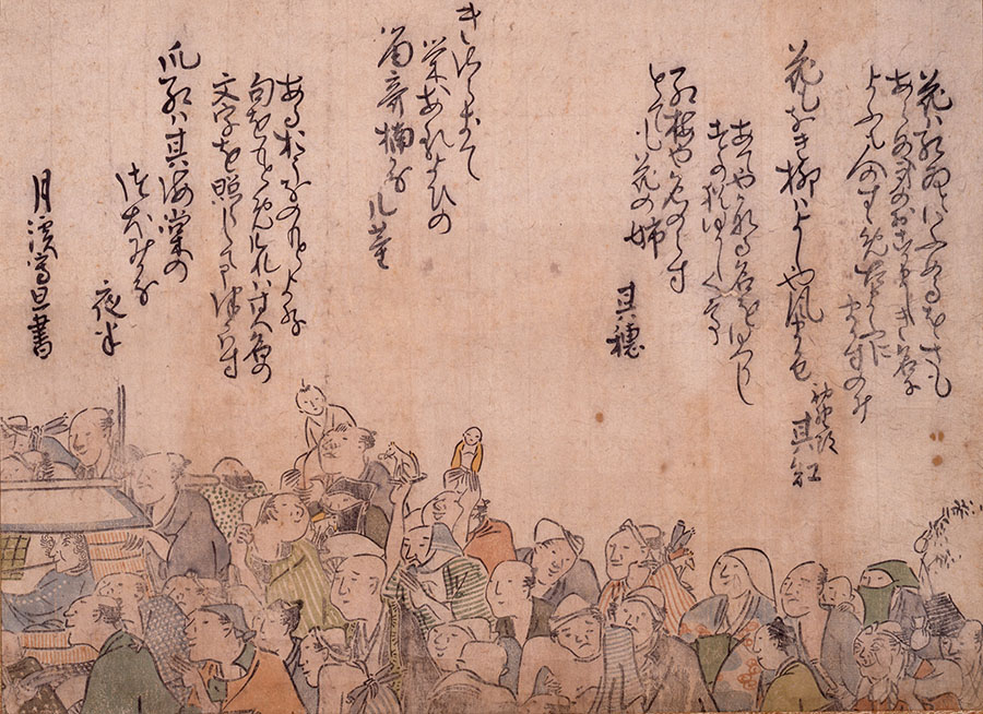 特別展 呉春―画を究め、芸に遊ぶ― | 大和文華館 | 美術館・展覧会情報