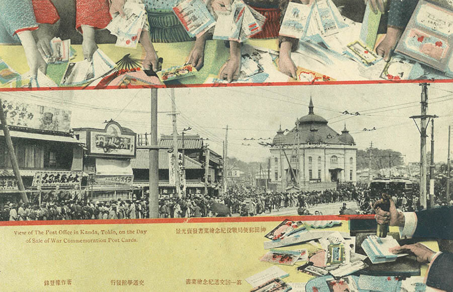 明治150年記念Ⅱ 明治時代に登場！麗しき絵葉書の世界 ～アール