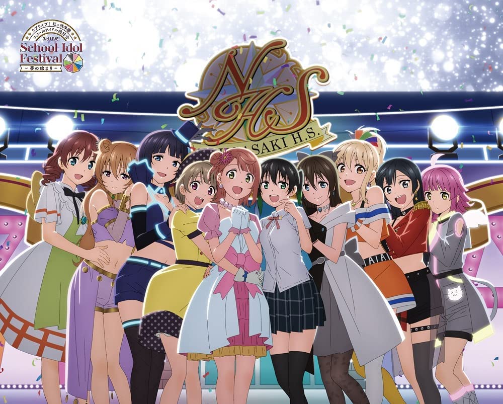 ラブライブ！虹ヶ咲学園スクールアイドル同好会 3rd Live! School Idol