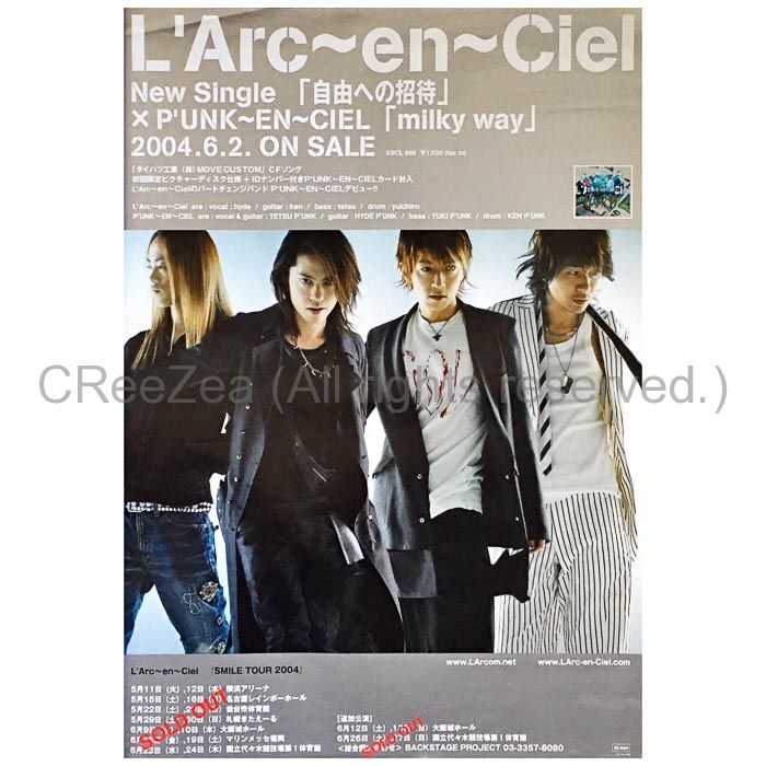 true 告知ポスター ラルク L'Arc true 告知ポスター ラルク L'Arc