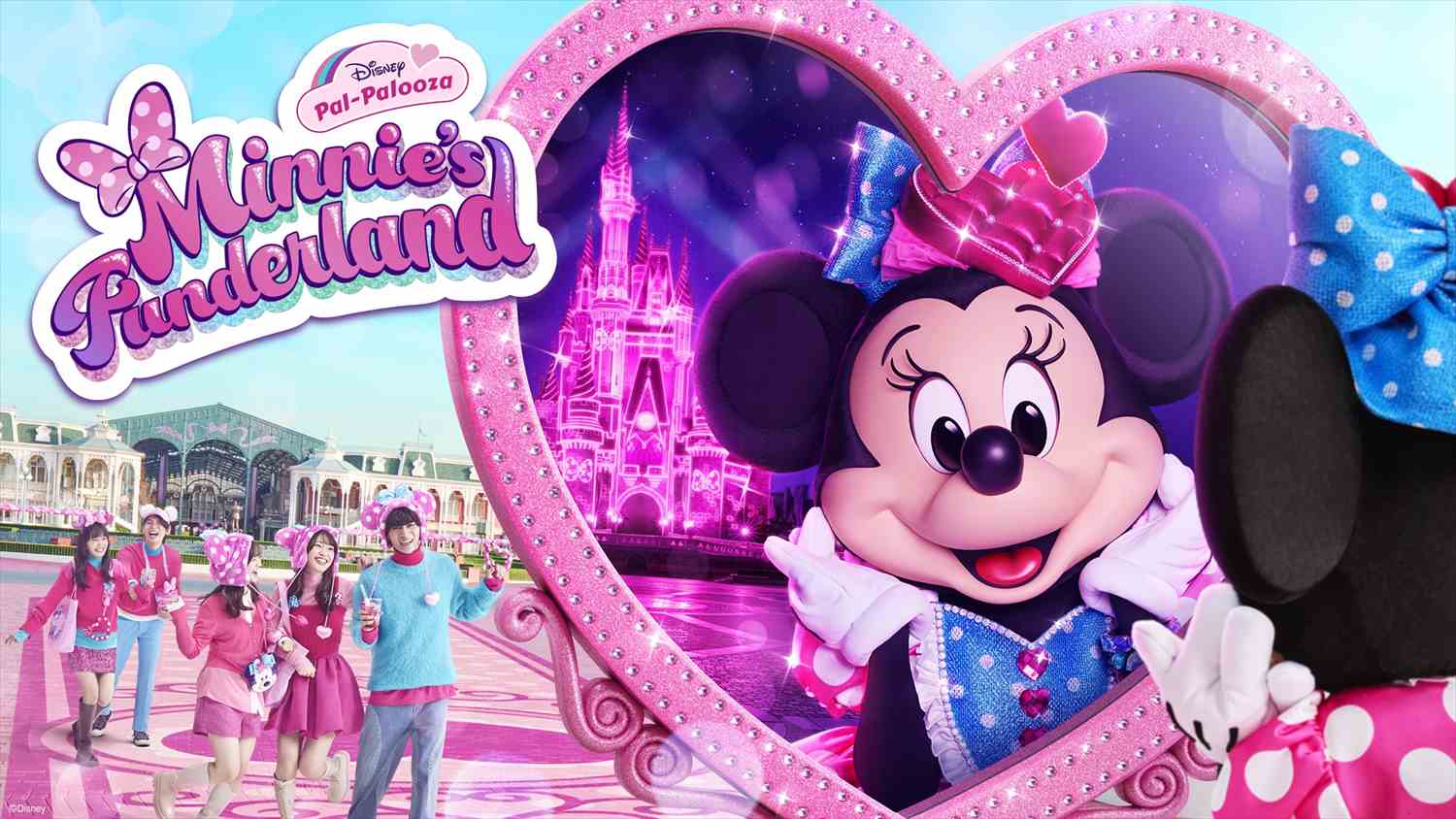 ミニーが主役！東京ディズニーランド®で「ミニーのファンダーランド