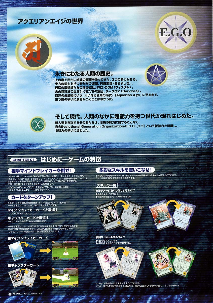 第44回アミューズメントマシンショーレポート