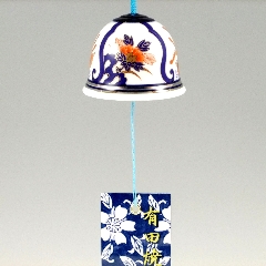 有田焼の風鈴で日本の夏の音色を！