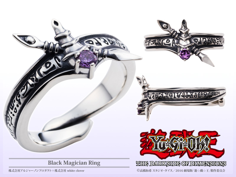限定値下】遊戯王 ブラック・マジシャン シルバーアクセサリーセット