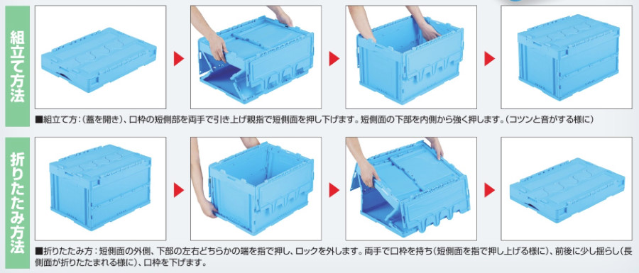 岐阜プラスチック工業 折りたたみコンテナ 蓋付き透明タイプ CF-S76NR