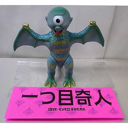 ASTRO ZOMBIES | CREATURE BAZAAR ソフビ ONE-EYED FREAK 一つ目奇人