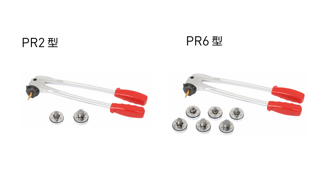 エキスパンダパワートルクPR｜製品情報｜アサダ株式会社