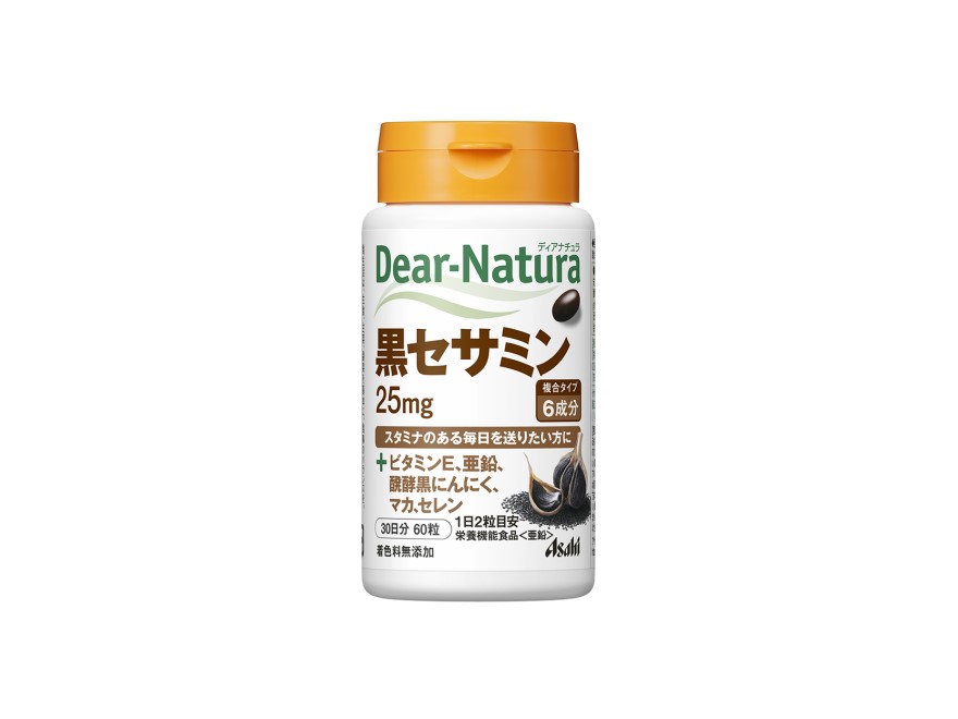 黒セサミン｜ボトル｜サプリメント｜サプリメント,健康・美容食品