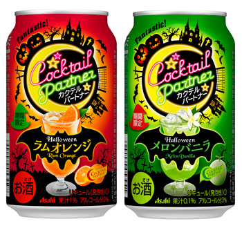 ニュースリリース 2018年8月22日｜アサヒビール
