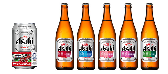 ニュースリリース 2020年1月8日｜アサヒビール
