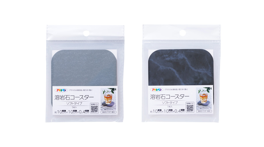 溶岩石コースター ソフトタイプ｜溶岩石シリーズ｜製品情報｜アサヒペン